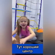 Видеообзор