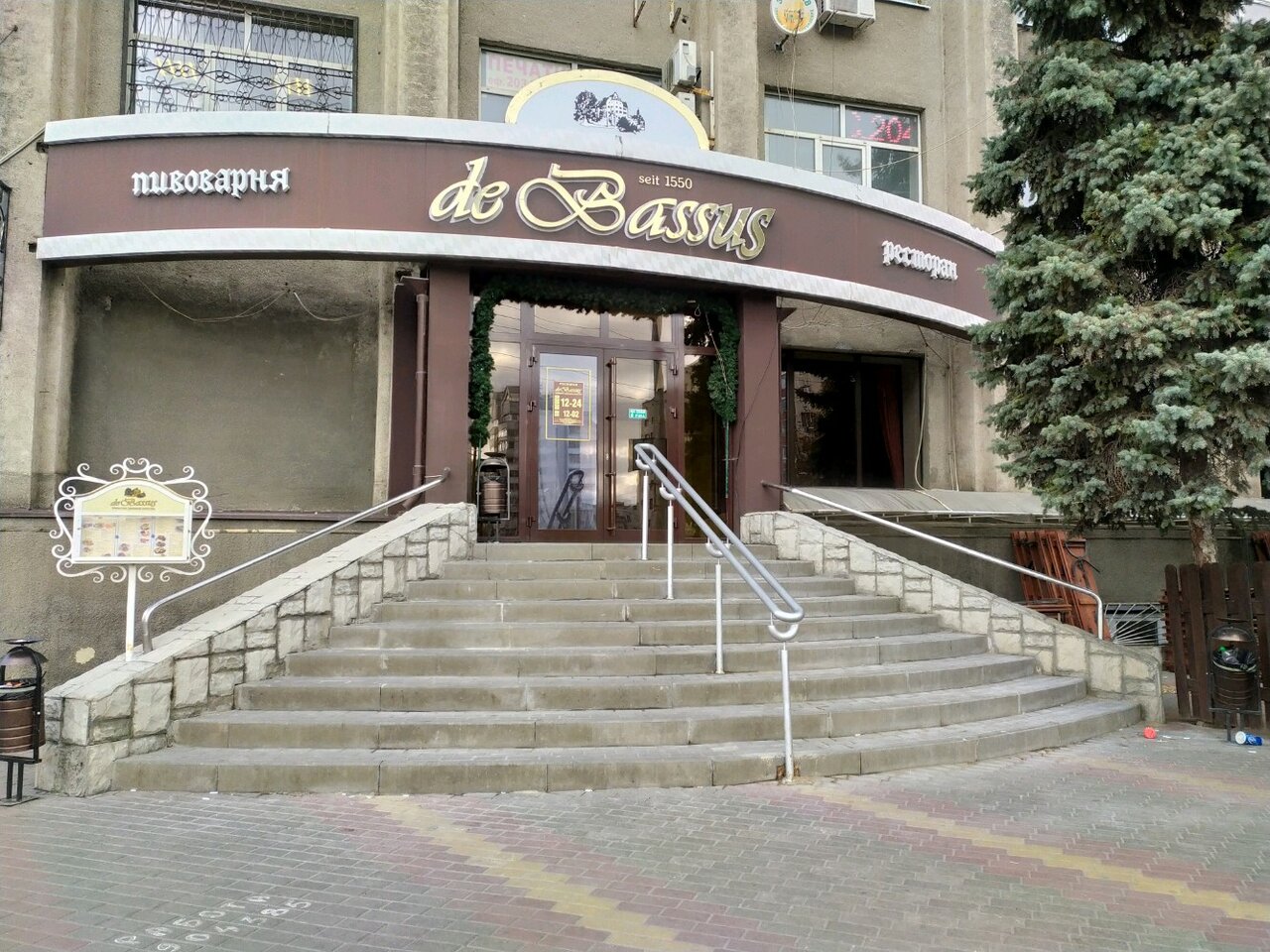 Дебасус липецк