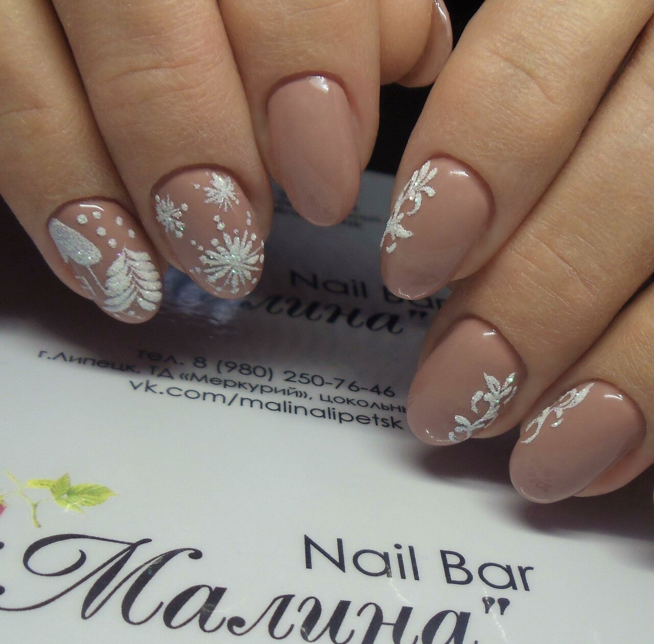 MAMADO - Nail Bar Малина (Ногтевая студия )